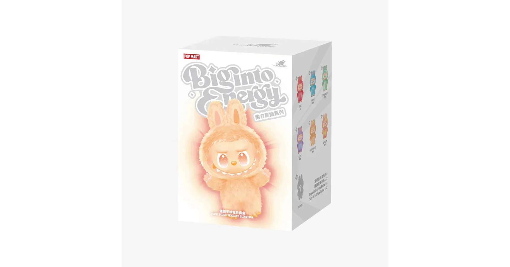 LABUBU THE MONSTERS Big into Energyラブブ Pop Mart | LABUBU THE MONSTERS Big into Energy Series - Vinyl