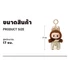 LABUBU GOOD LUCK TO YOU-Vinyl Plush Doll Pendant